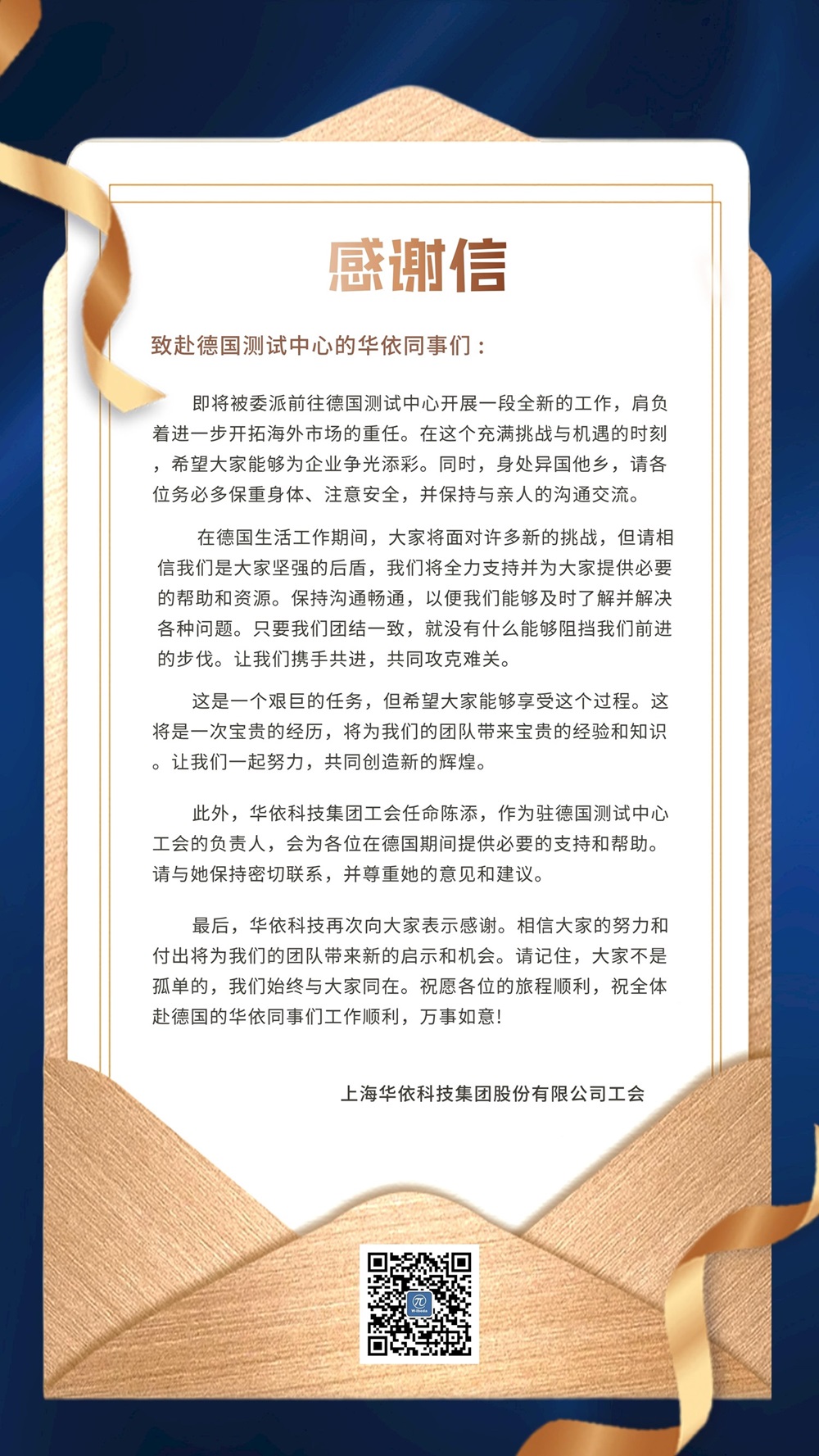 918博天堂·(中国集团)最新官方网站
